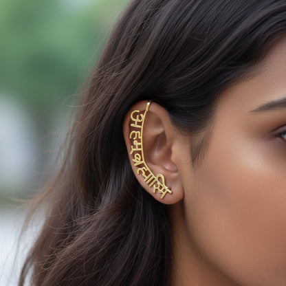 Akshara Script Statement Ear Cuff